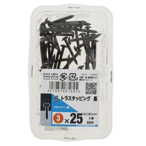 トラスタッピング黒 3×25 1セット(