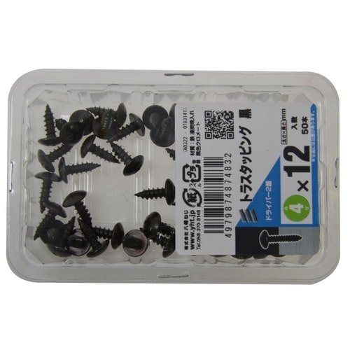 トラスタッピング黒 4×12 1セット(