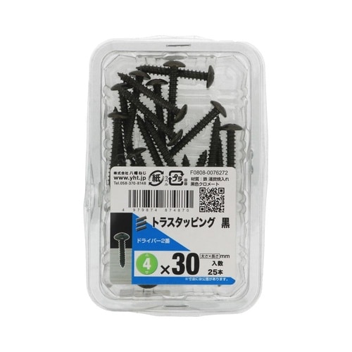 トラスタッピング黒 4×30 1セット(