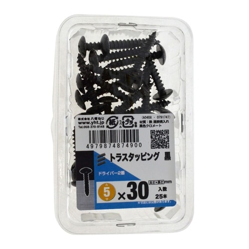 トラスタッピング黒 5×30 1セット(