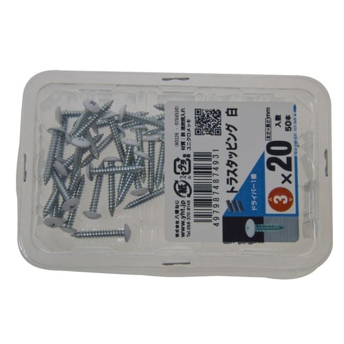 トラスタッピング白 3×20 1セット(