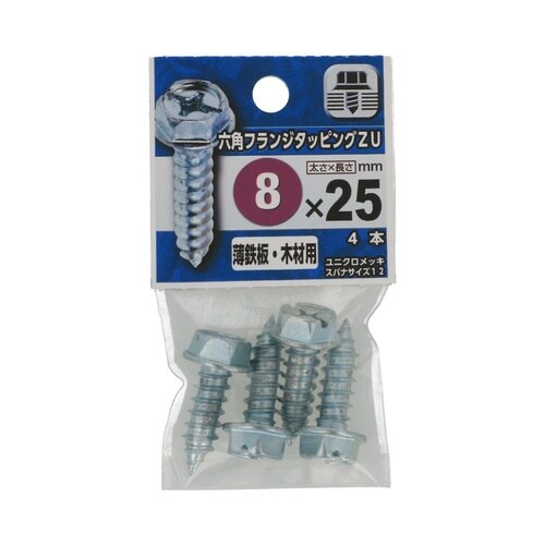 六角フランジタッピングZU 8×25 1