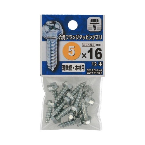 六角フランジタッピングZU 5×16 1
