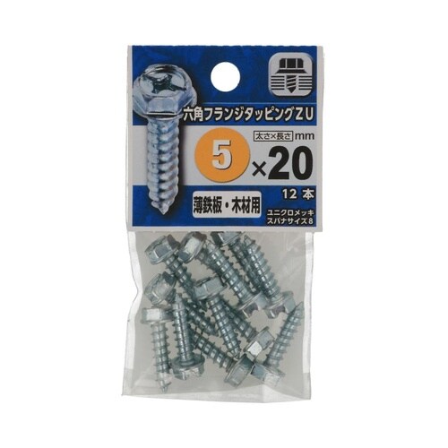 六角フランジタッピングZU 5×20 1