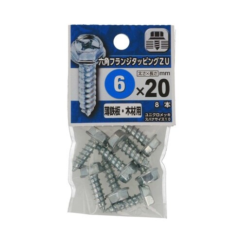 六角フランジタッピングZU 6×20 1