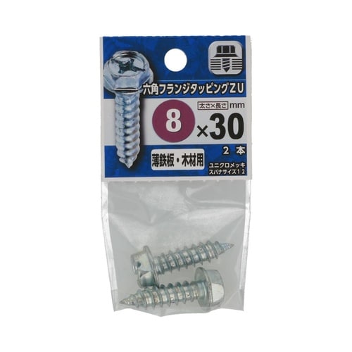 六角フランジタッピングZU 8×30 1