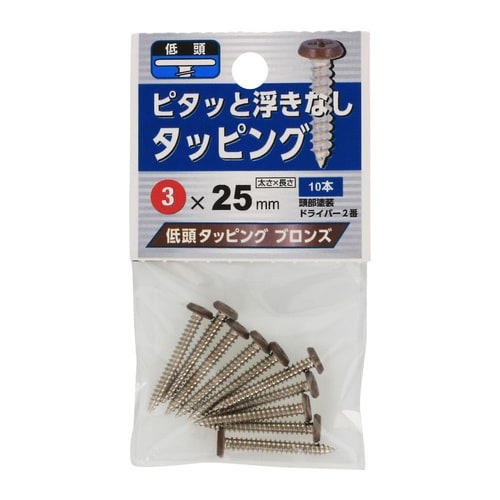 低頭タッピング ブロンズ 3×25 1セ