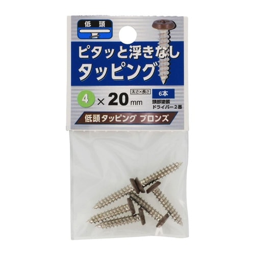 低頭タッピング ブロンズ 4×20 1セ