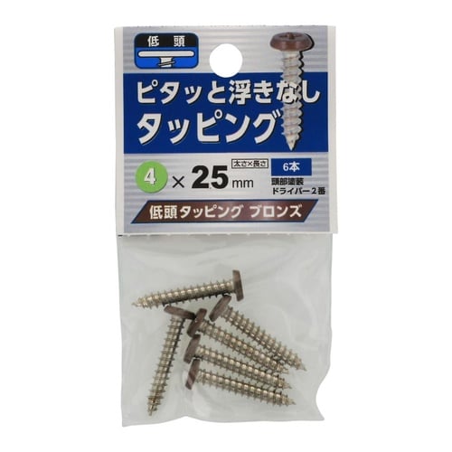 低頭タッピング ブロンズ 4×25 1セ