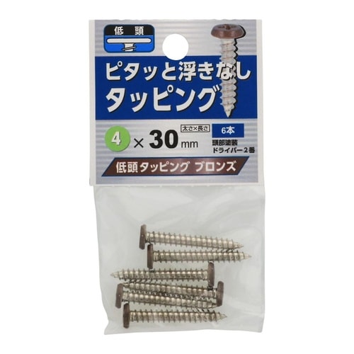 低頭タッピング ブロンズ 4×30 1セ