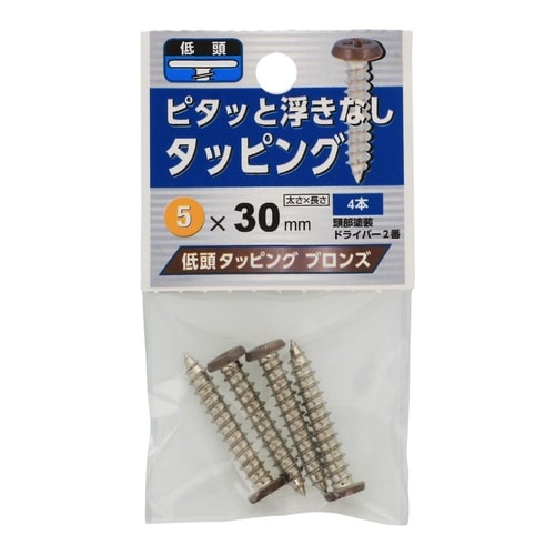 低頭タッピング ブロンズ 5×30 1セ