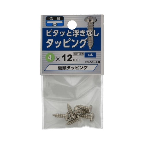 低頭タッピング 4×12 1セット(6個