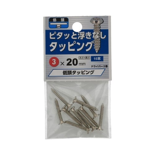 低頭タッピング 3×20 1セット(10