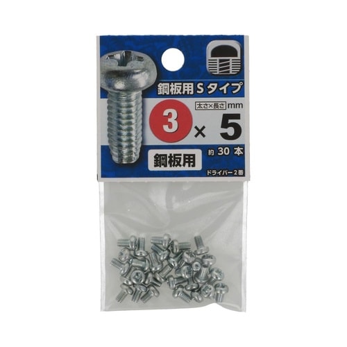 鋼板用 Sタイプ 3×5 1セット(30