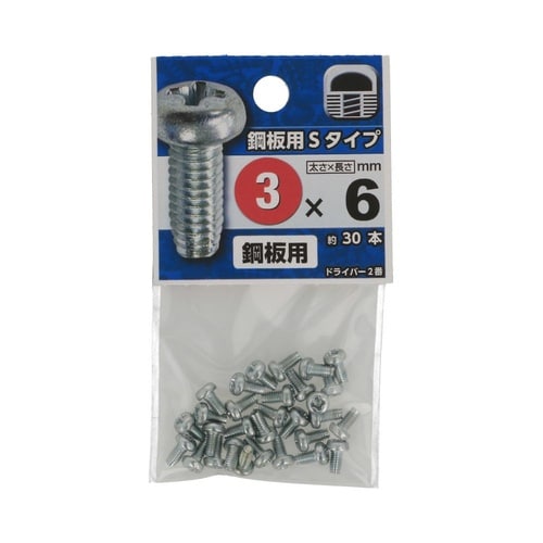 鋼板用 Sタイプ 3×6 1セット(30