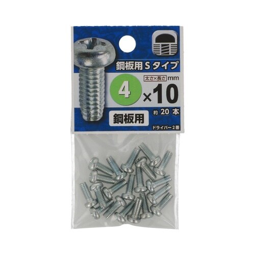 鋼板用 Sタイプ 4×10 1セット(2