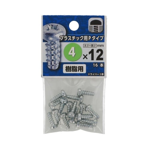 プラスチック用 Pタイプ 4×12 1セ