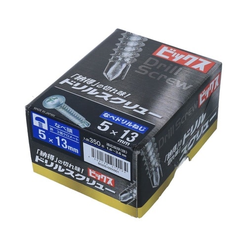 なべドリルねじ箱 5×13 1セット(3