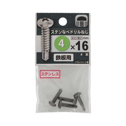 ステンなべドリルねじ 4×16 1セット