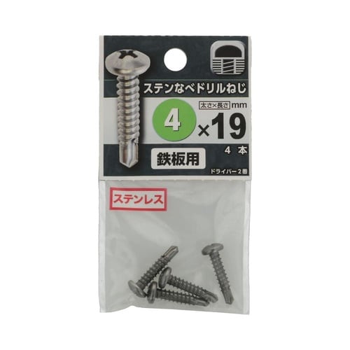 ステンなべドリルねじ 4×19 1セット