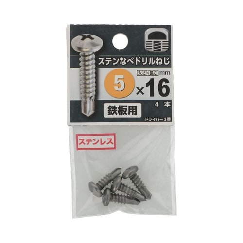 ステンなべドリルねじ 5×16 1セット