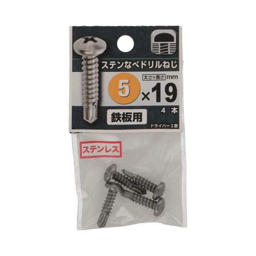 ステンなべドリルねじ 5×19 1セット