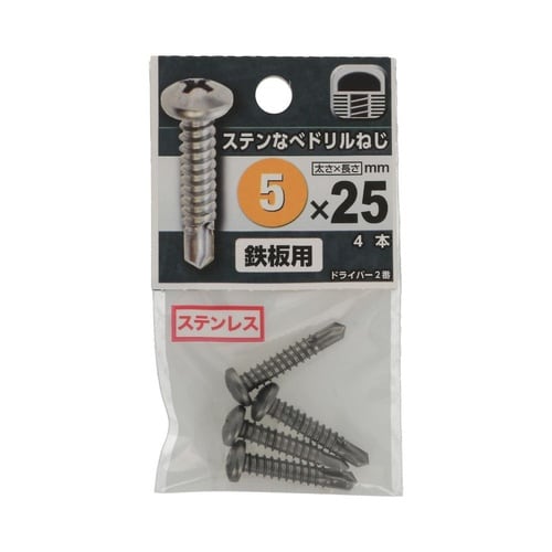 ステンなべドリルねじ 5×25 1セット