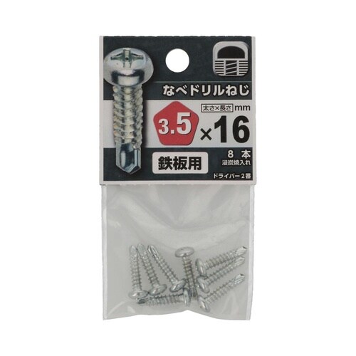 なべドリルねじ 3.5×16 1セット(