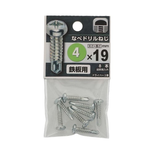 なべドリルねじ 4×19 1セット(8個