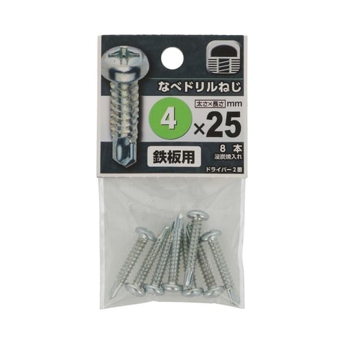 なべドリルねじ 4×25 1セット(8個