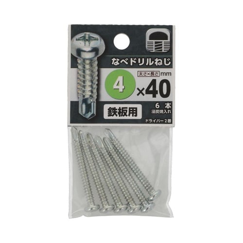 なべドリルねじ 4×40 1セット(6個