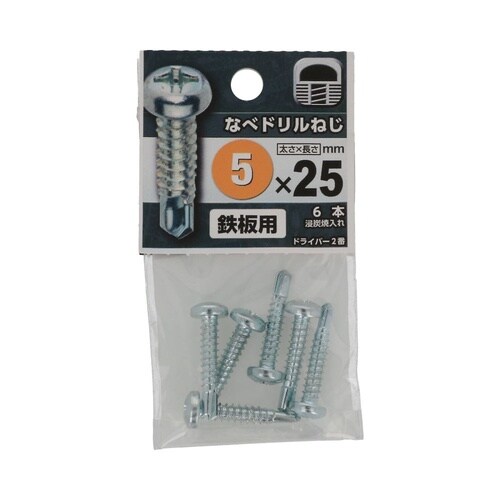 なべドリルねじ 5×25 1セット(6個