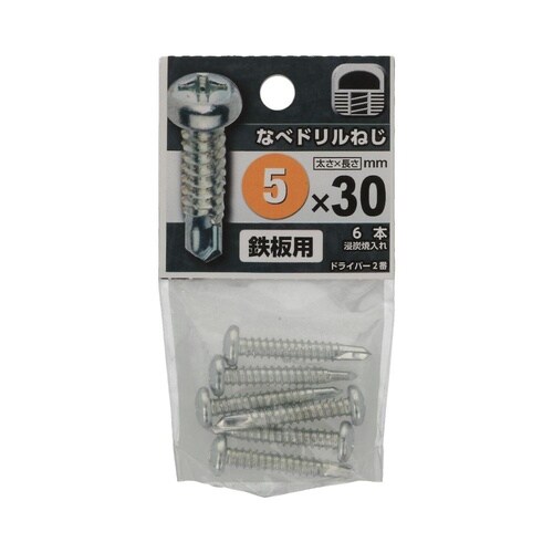 なべドリルねじ 5×30 1セット(6個