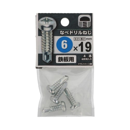 なべドリルねじ 6×19 1セット(4個