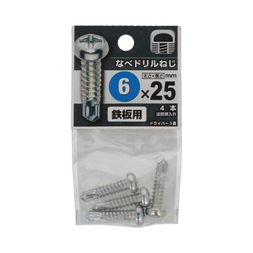 なべドリルねじ 6×25 1セット(4個