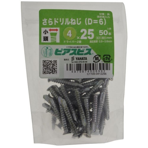 さらドリルねじP(D=6) 4×25 1