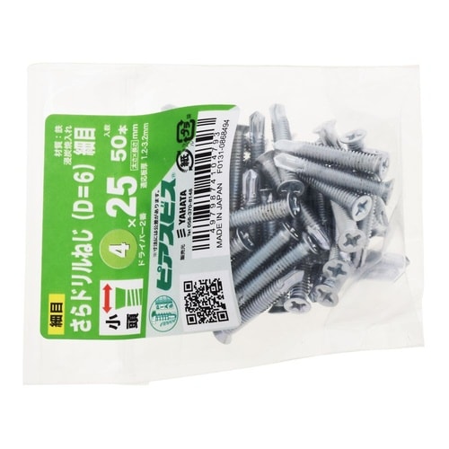 さらドリルねじP(D=6)細目 4×25