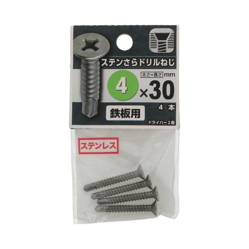 ステンさらドリルねじ 4×30 1セット