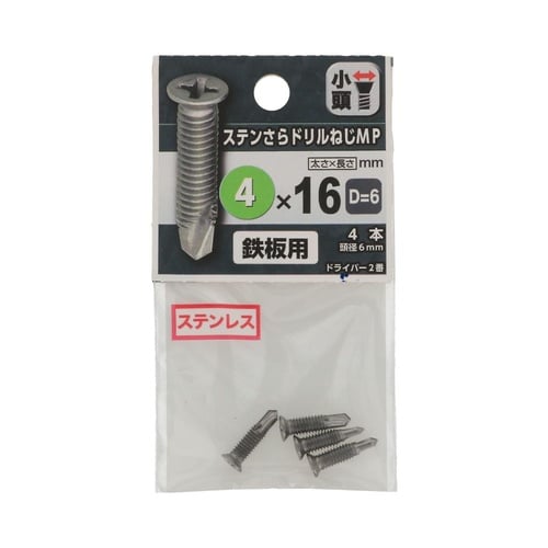 ステンさらドリルねじD=6 MP4×16