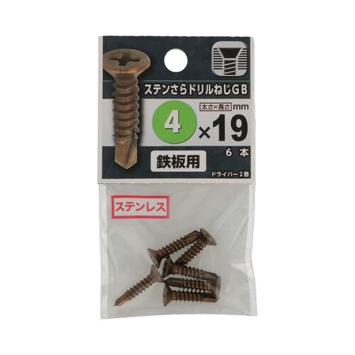 ステンさらドリルねじGB 4×19 1セ