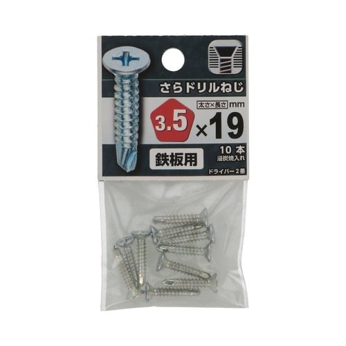 さらドリルねじ 3.5×19 1セット(
