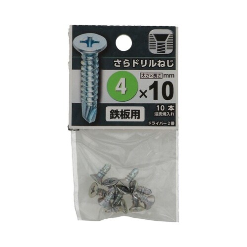 さらドリルねじ 4×10 1セット(10