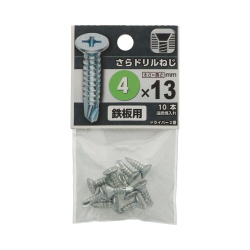 さらドリルねじ 4×13 1セット(10