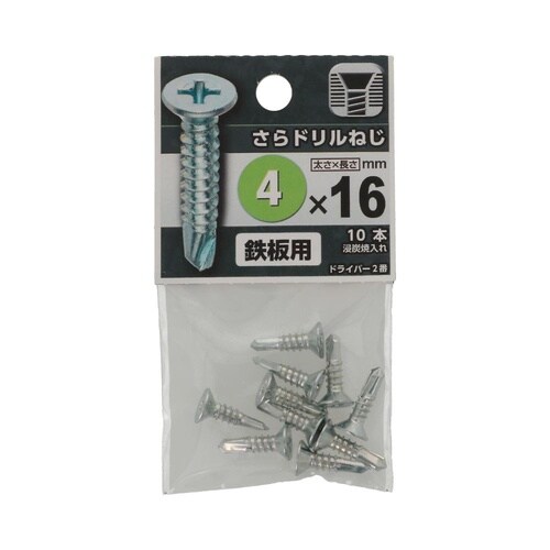 さらドリルねじ 4×16 1セット(10