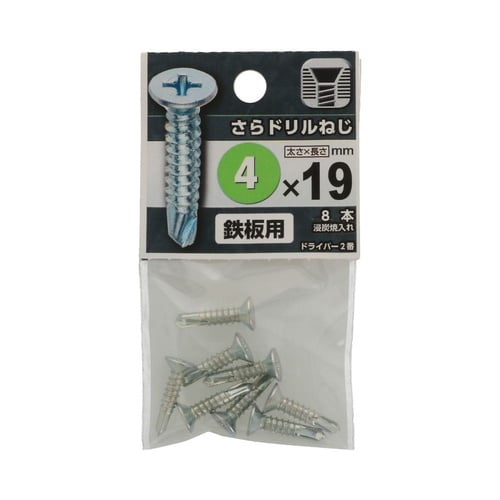 さらドリルねじ 4×19 1セット(8個