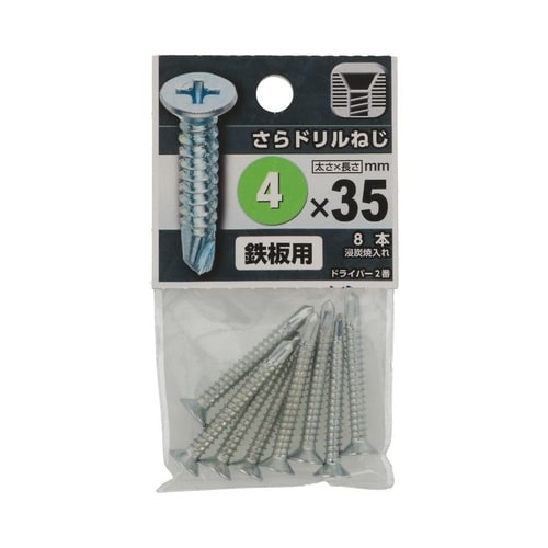 さらドリルねじ 4×35 1セット(8個
