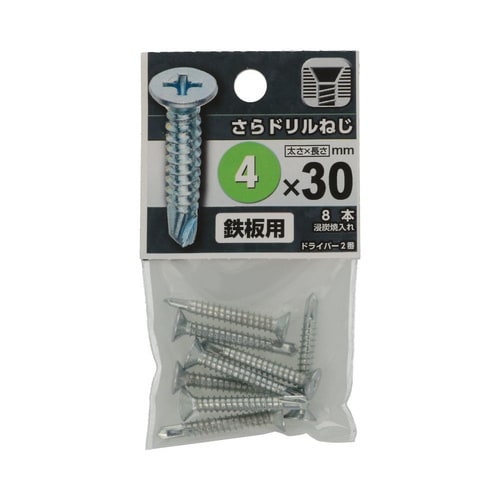 さらドリルねじ 4×30 1セット(8個