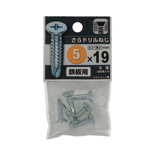 さらドリルねじ 5×19 1セット(6個