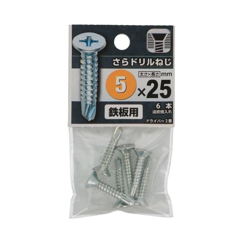さらドリルねじ 5×25 1セット(6個