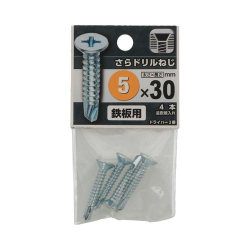 さらドリルねじ 5×30 1セット(4個
